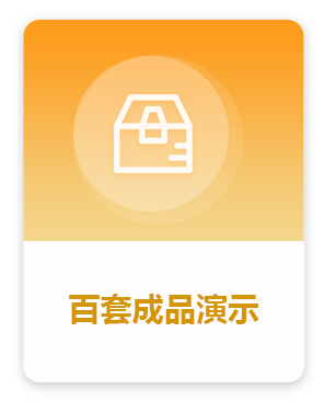 麻将胡了