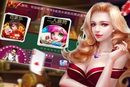 麻将胡了