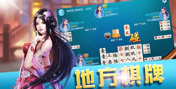 麻将胡了
