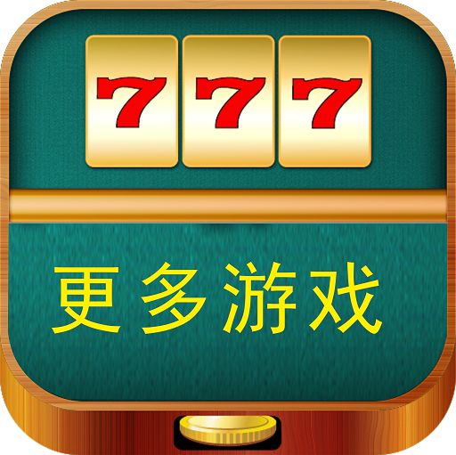 更多游戏++