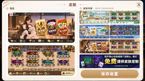 麻将胡了